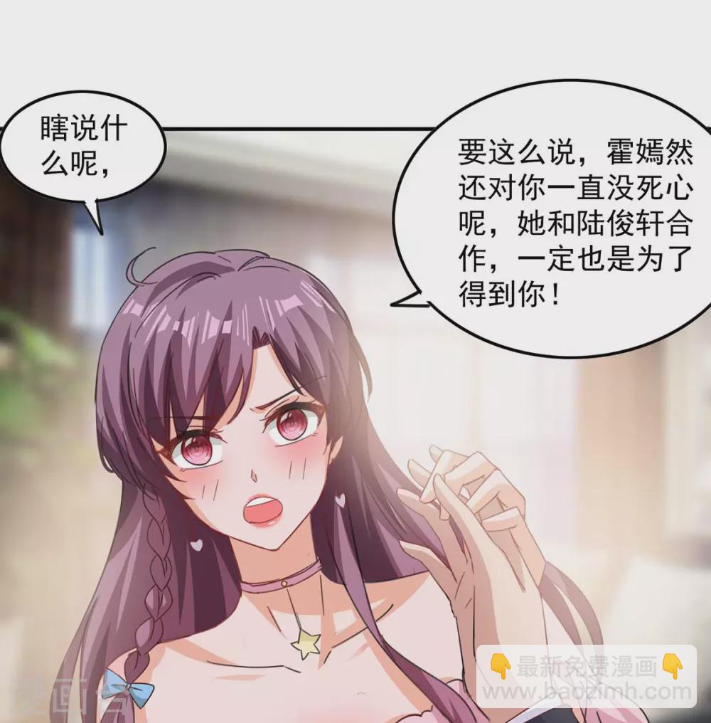 第172话 将计就计7