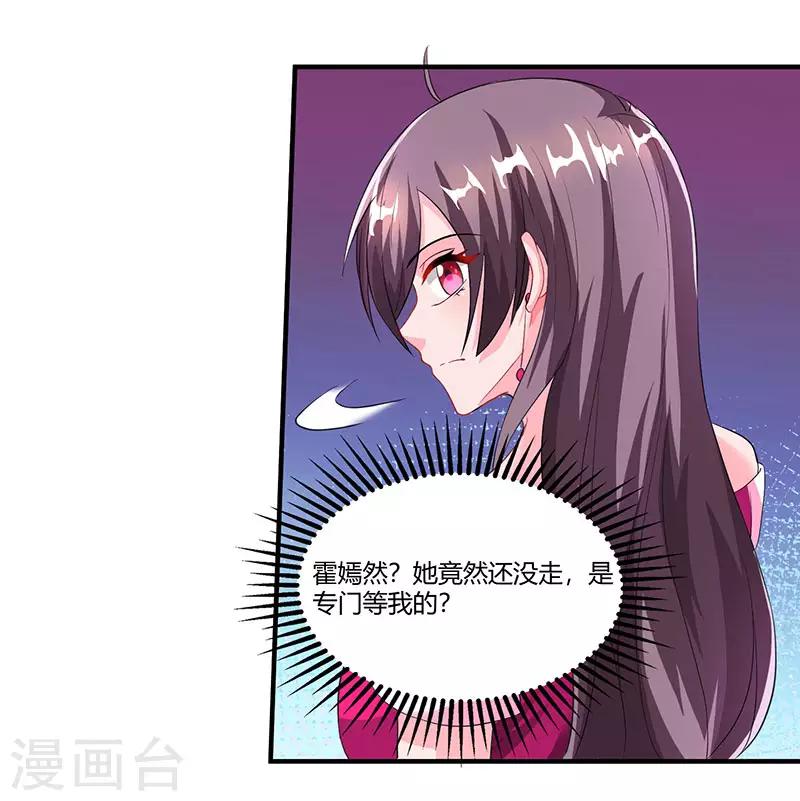 第74话 继承权2