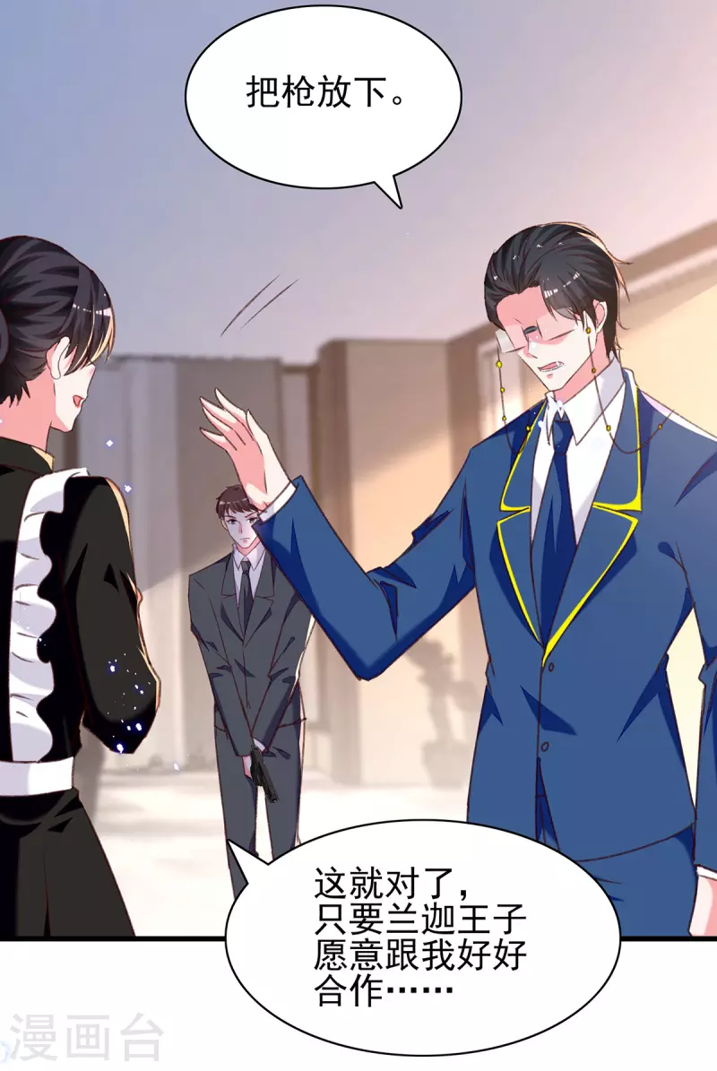 第302话杀人灭口1