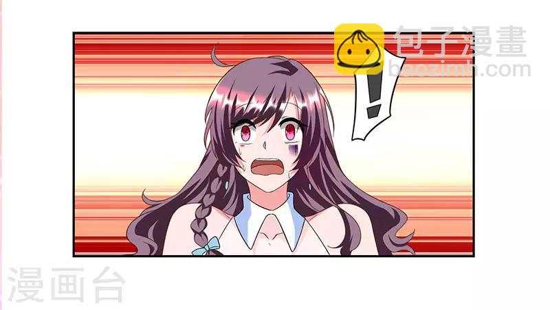 第17话 同床共枕2