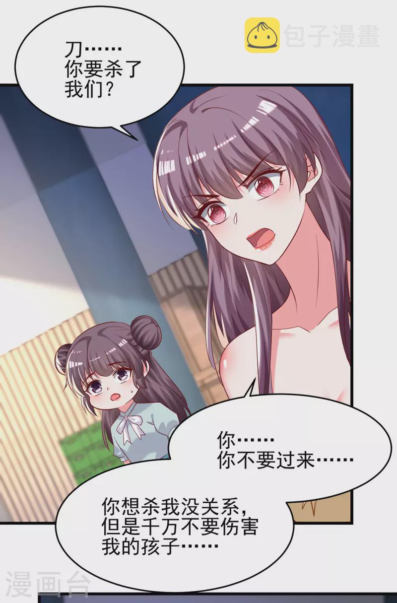 第296话不是在演戏9