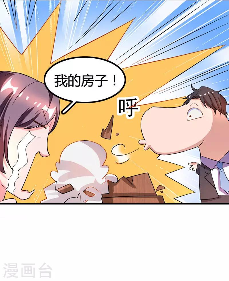 第19话 召回宫宅10
