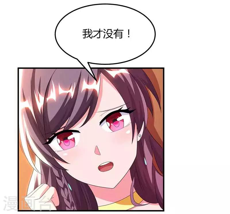 第41话 又生气了21