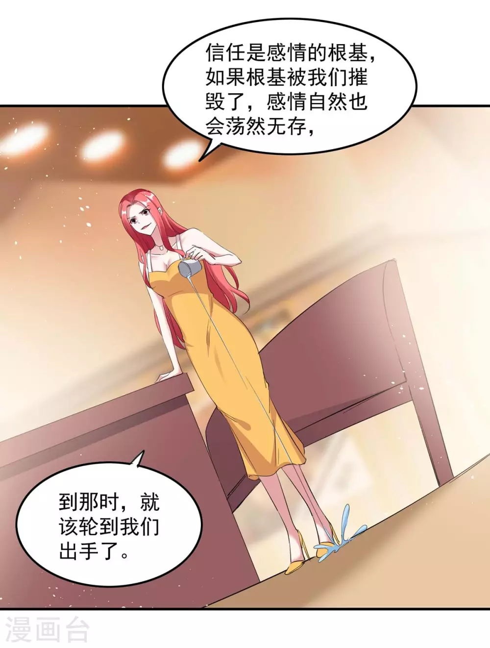 第172话 将计就计20