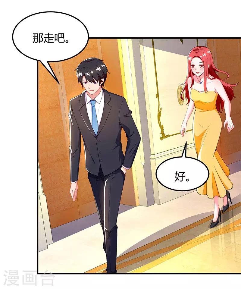 第59话 误会？29