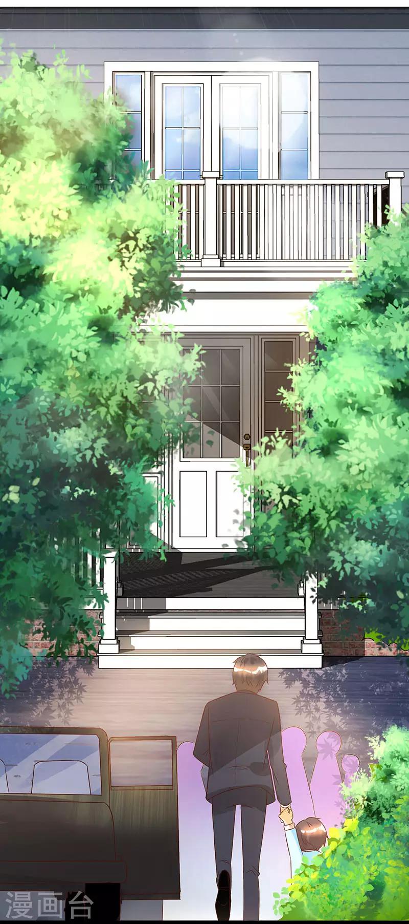 第19话 召回宫宅21