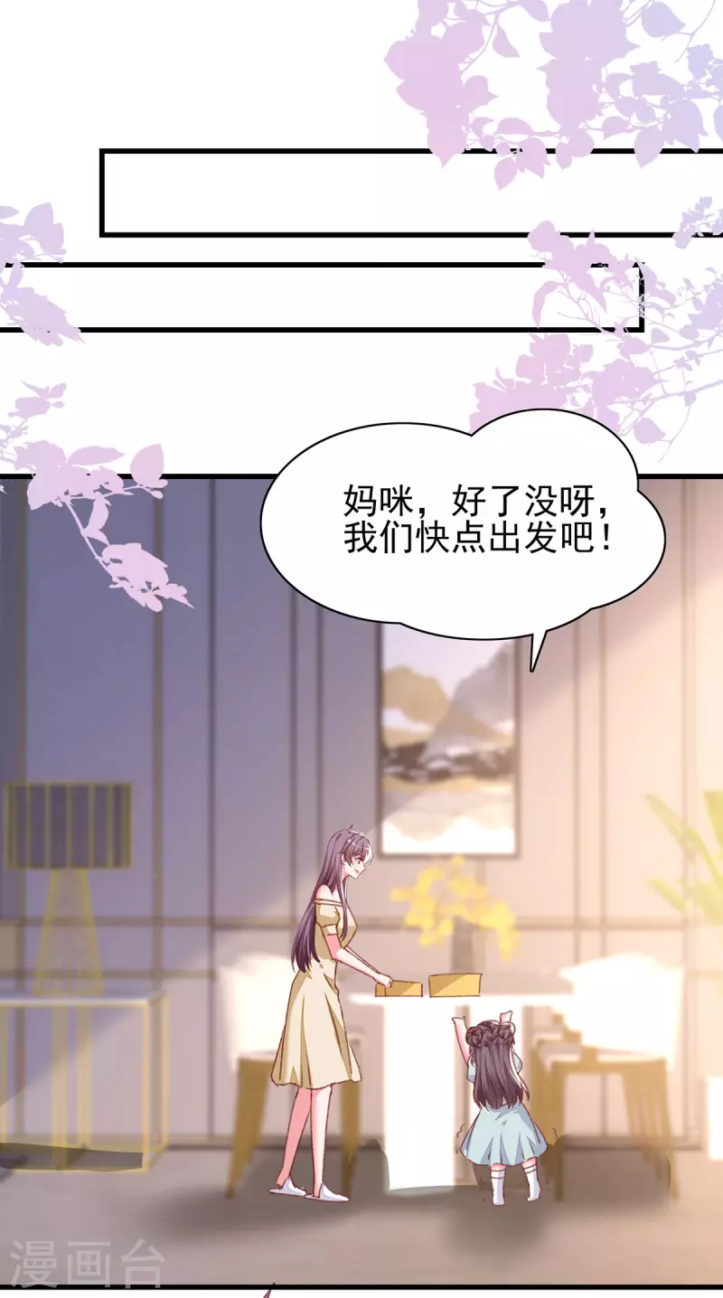 第294话野餐计划4