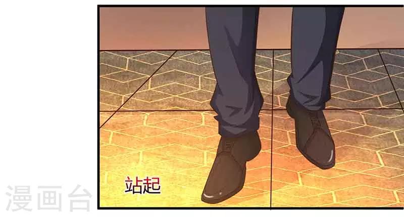 第38话 宫夜宵的威胁21