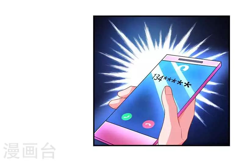 第46话 借刀杀人20