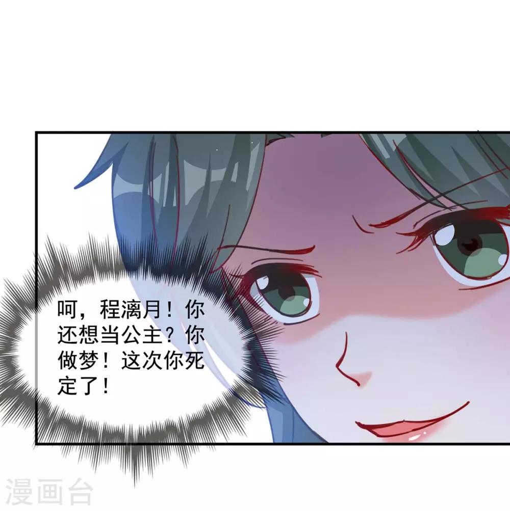 第159话 事情真相2