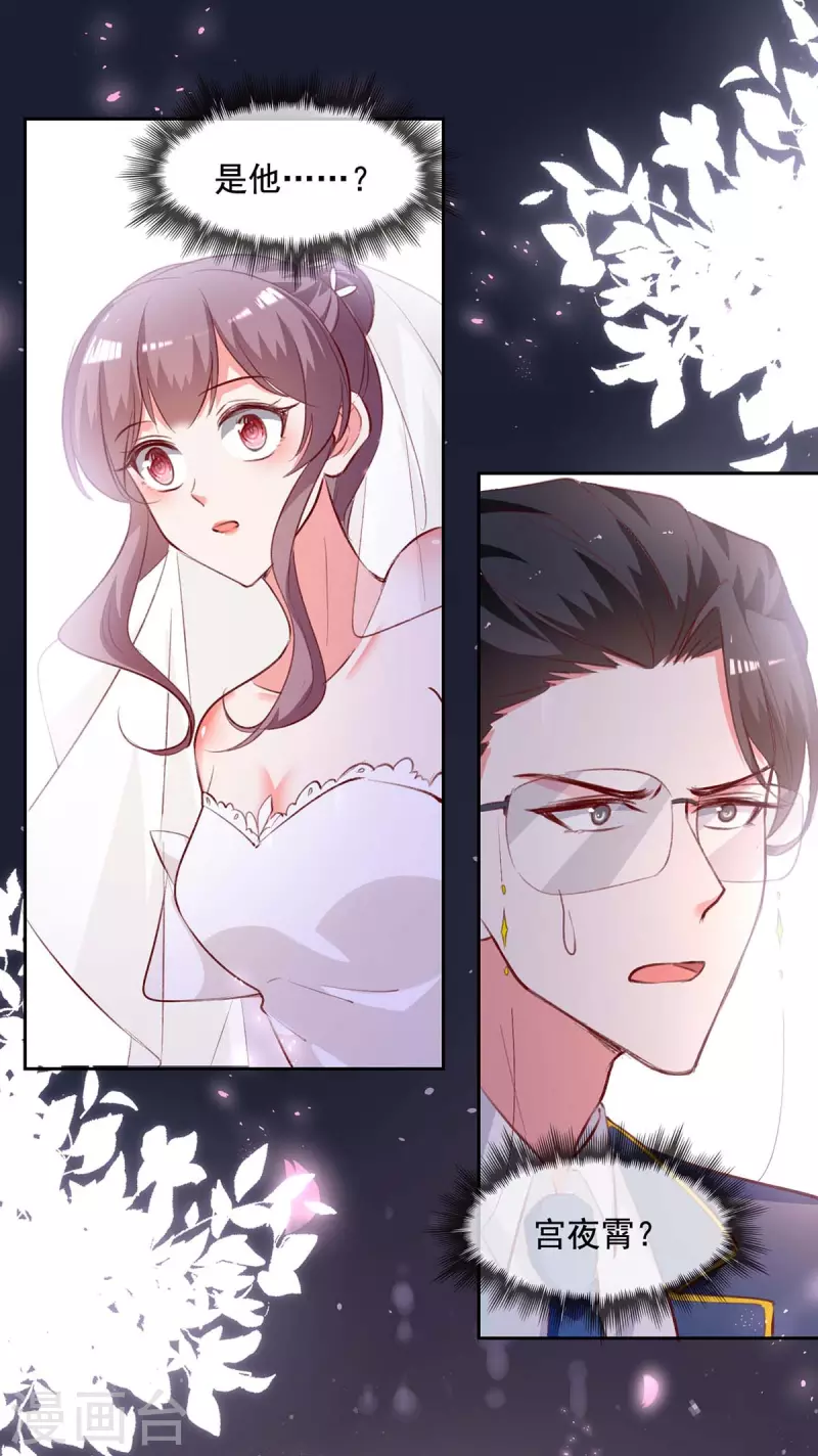第240话 漓月，我来接你了23