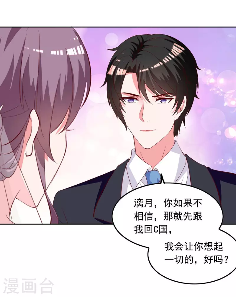 第242话 你终于承认了5