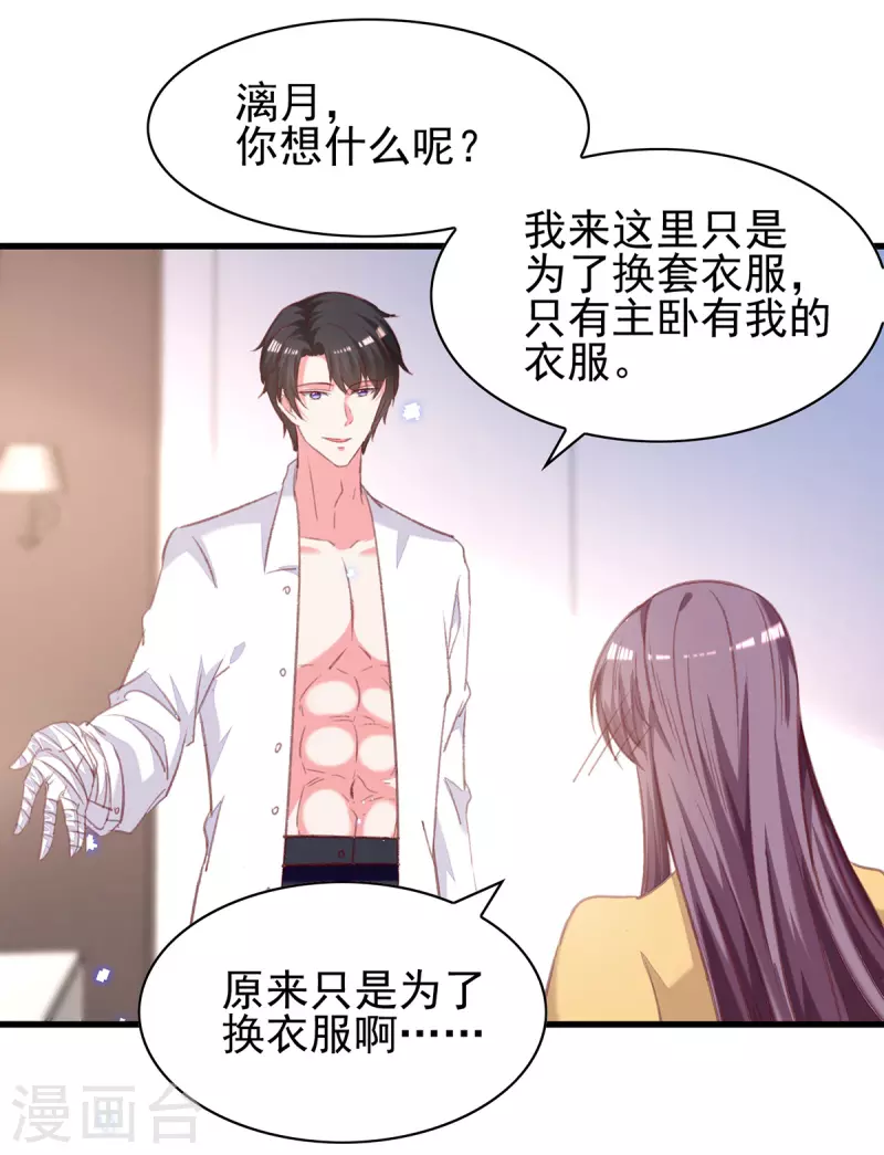 第306话灭口16