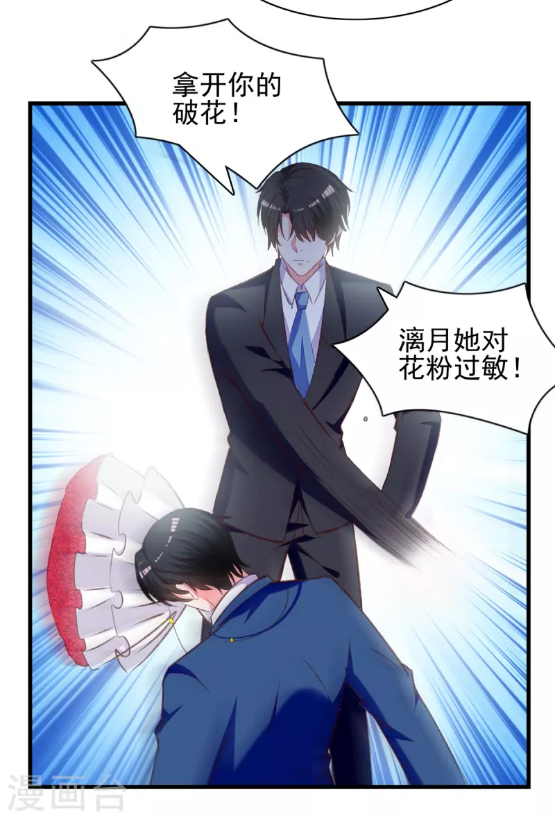 第285话 记忆碎片1