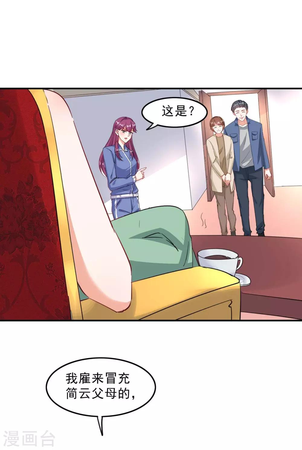 第157话 背后的人18