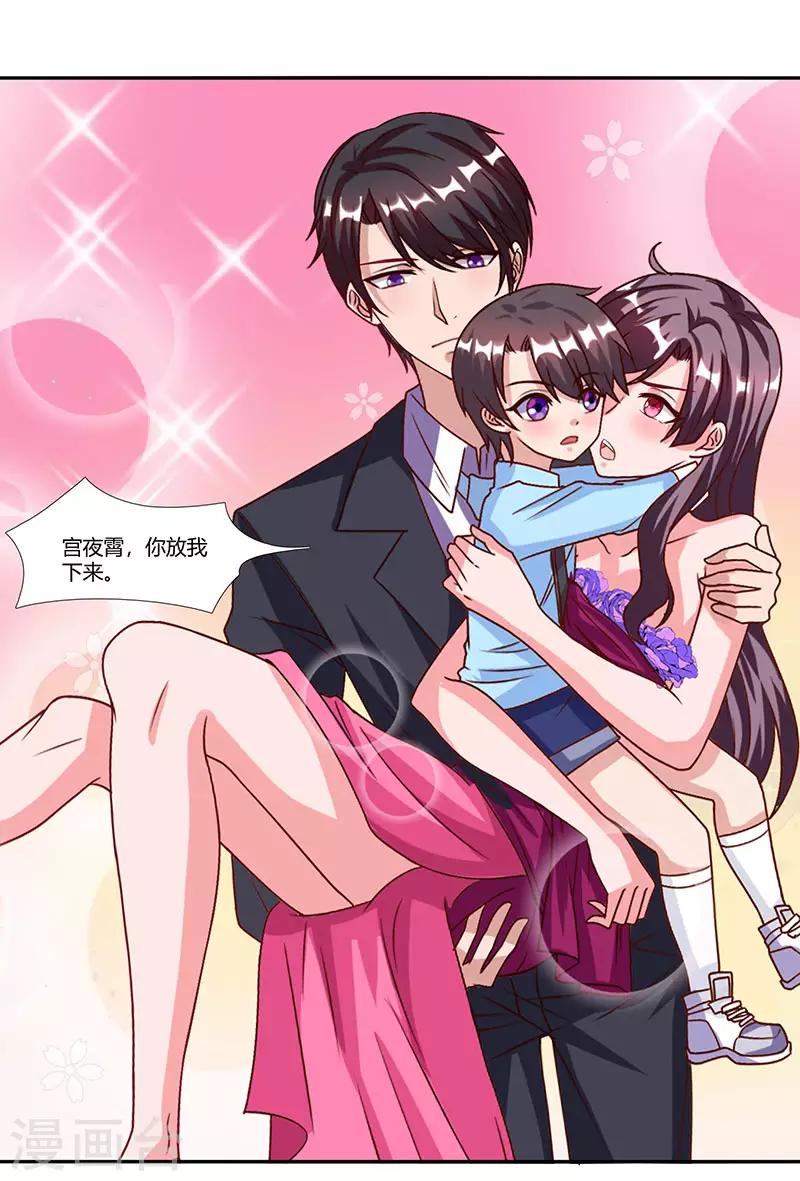 第23话 表态0