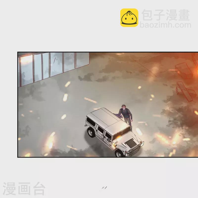 第232话 真失忆了6