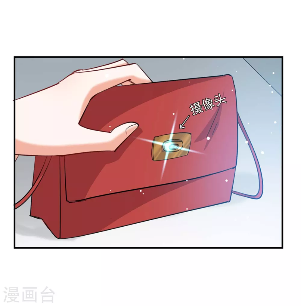 第168话 两手准备5