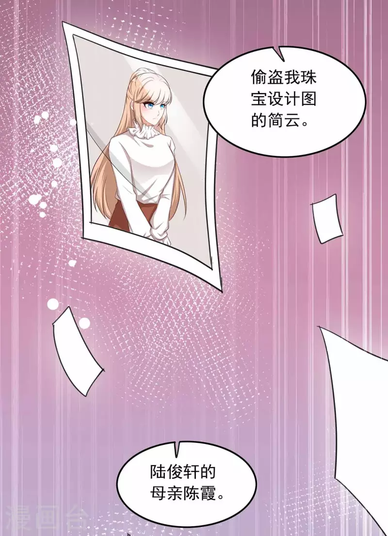 第217话 认照片24