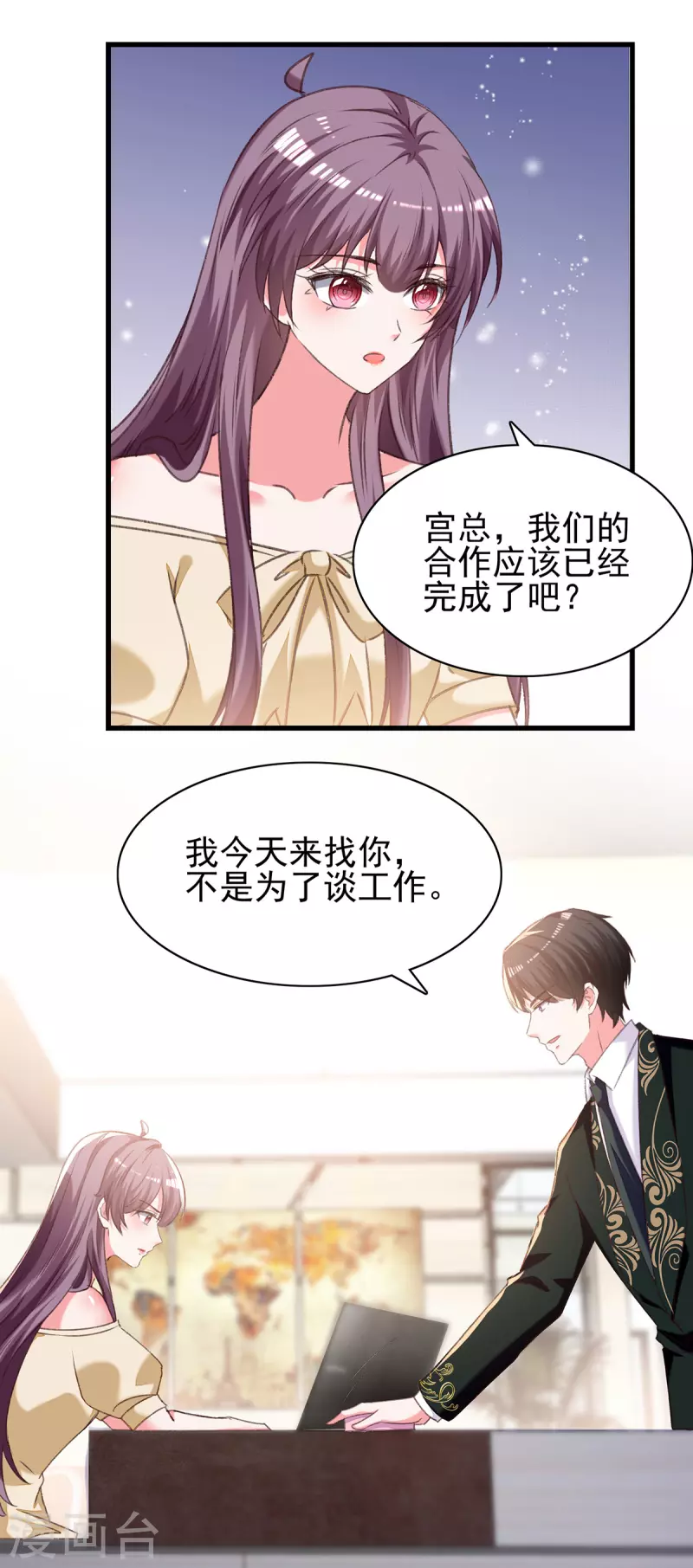 第290话 太让我失望了13