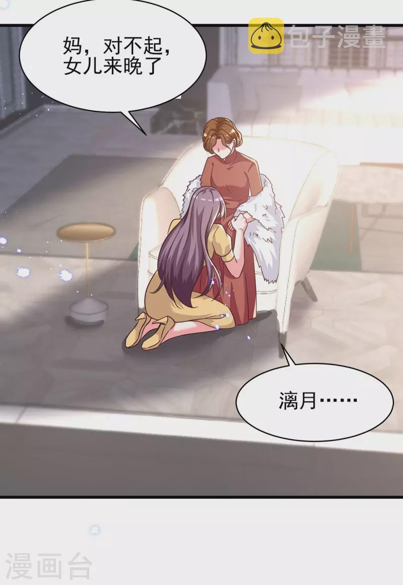 最终话 我们再也不分离12