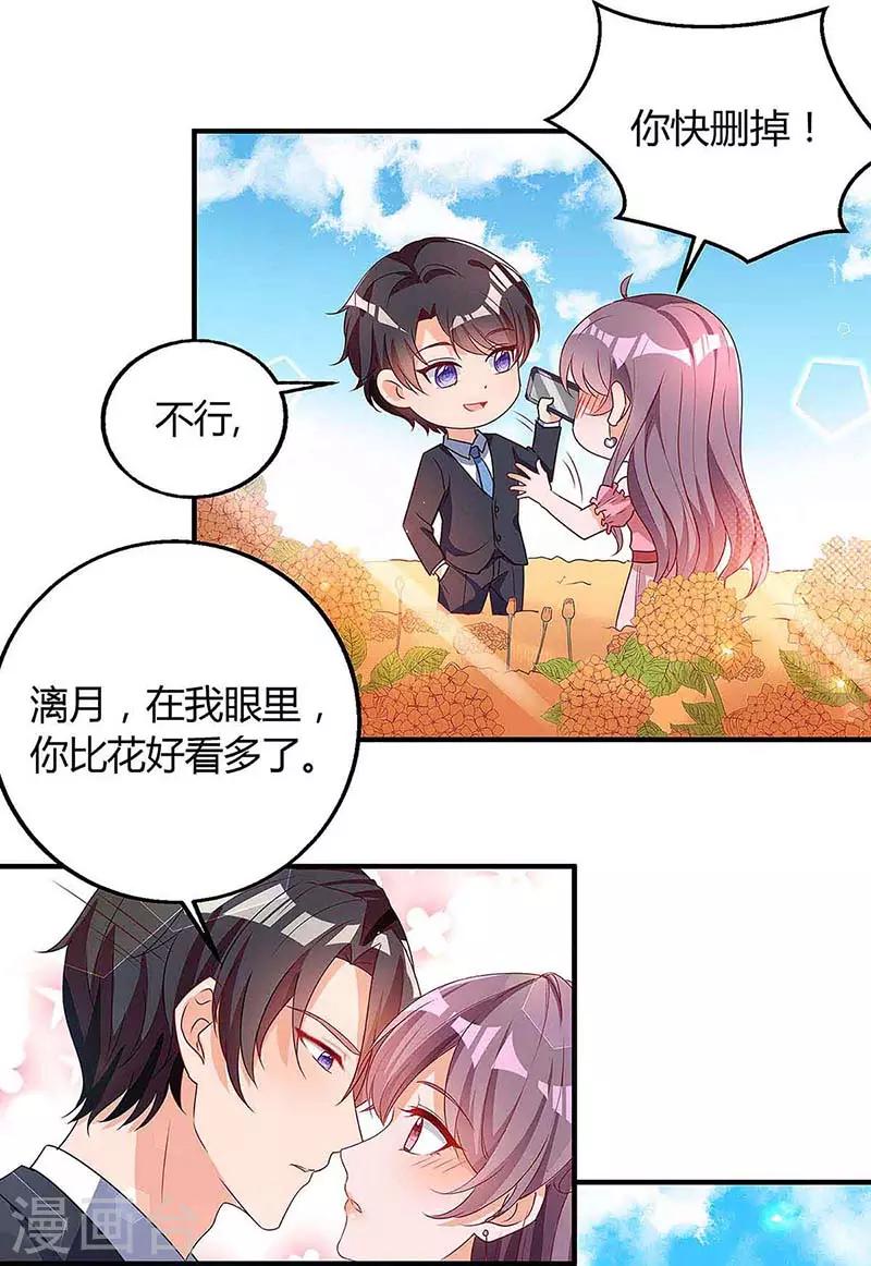 第117话 心事重重26
