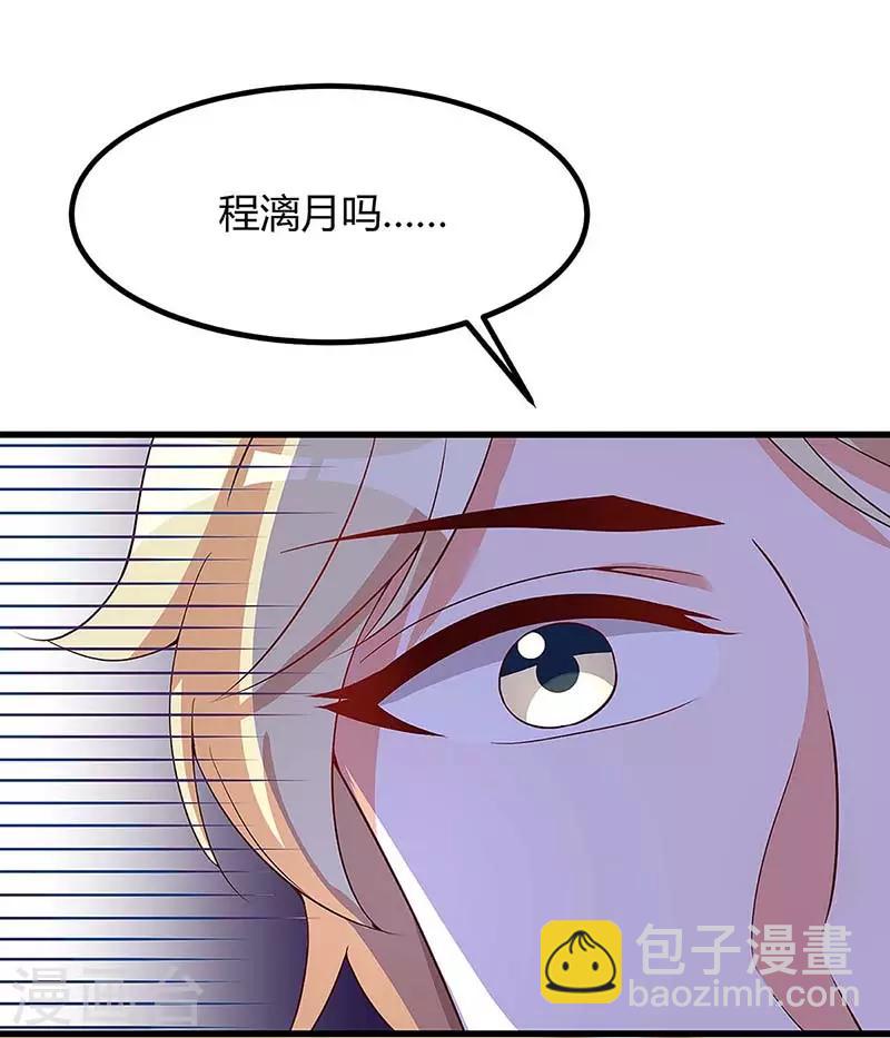 第119话 似曾相识16