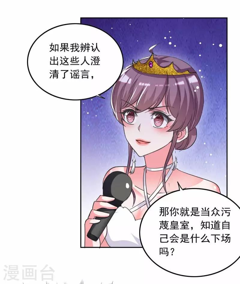 第217话 认照片5