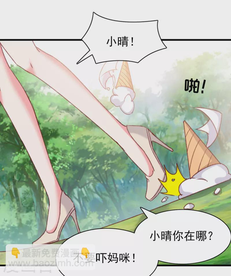 第295话出事了14
