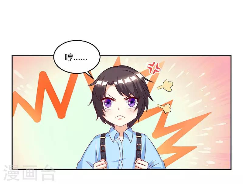 第6话 推销妈咪12