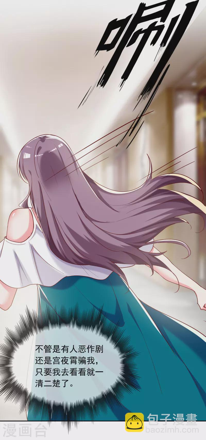第262话 妈，我是漓月啊5