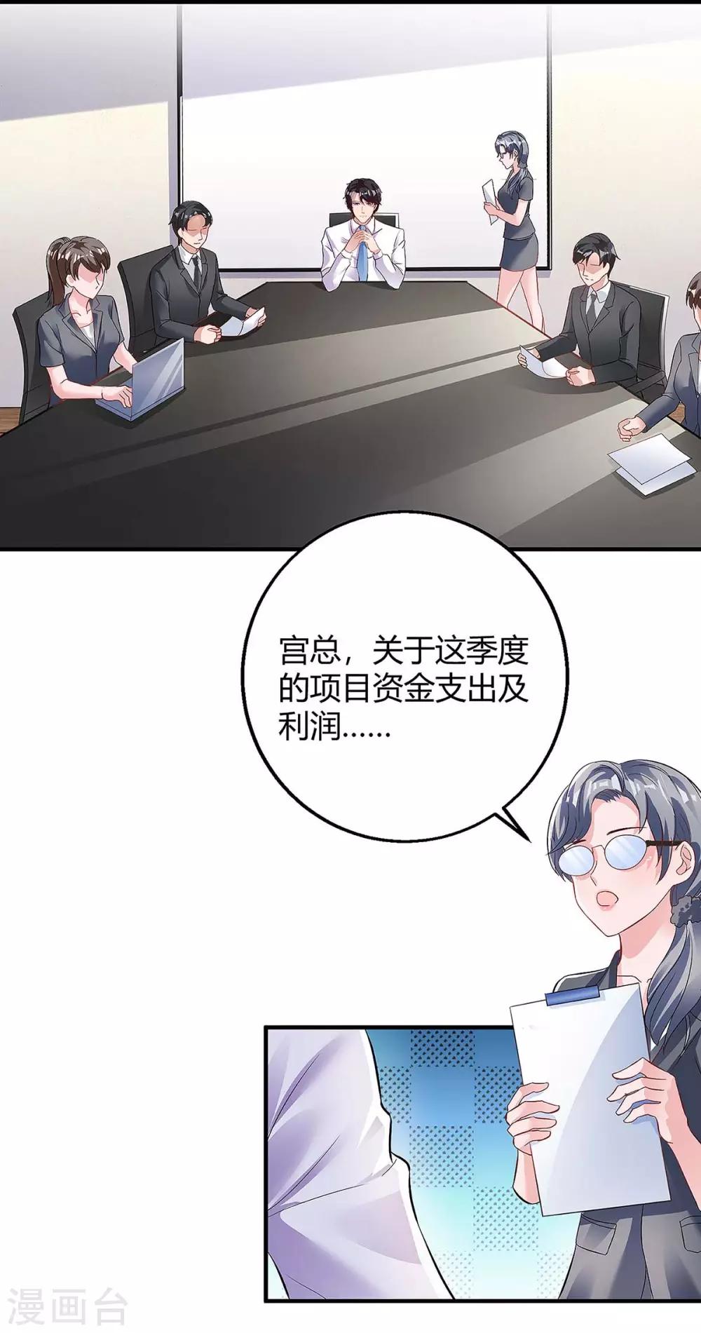 第125话 反转1