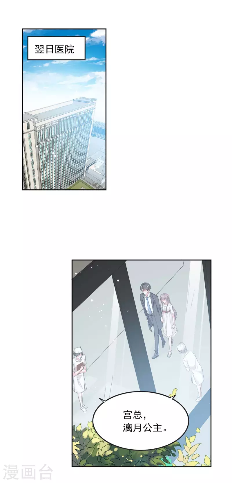 第224话 广播体操17
