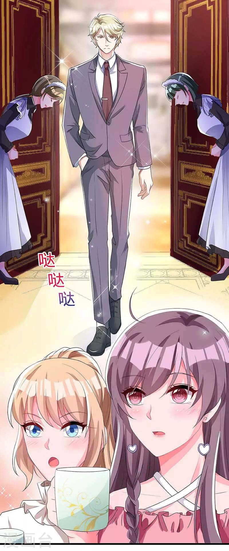 第119话 似曾相识6