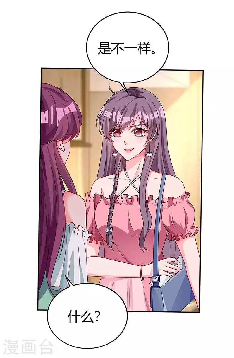 第120话 先下手为强18