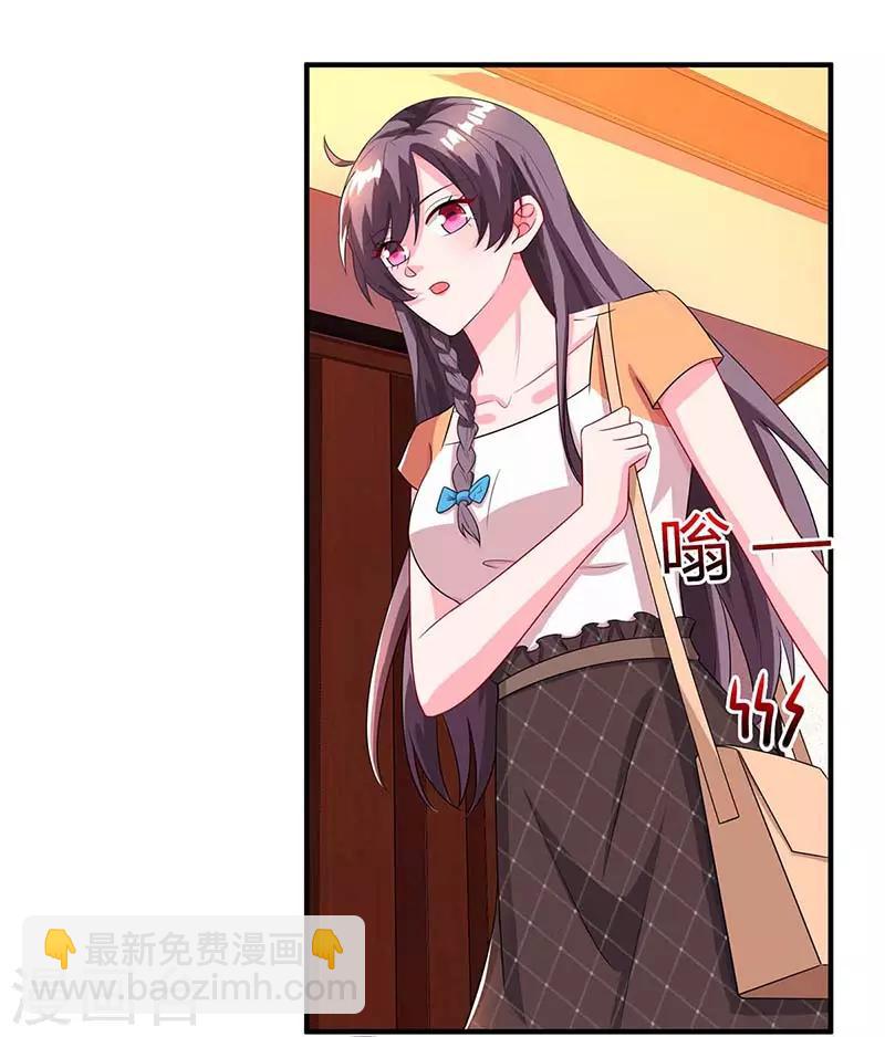 第82话 放弃抚养权2