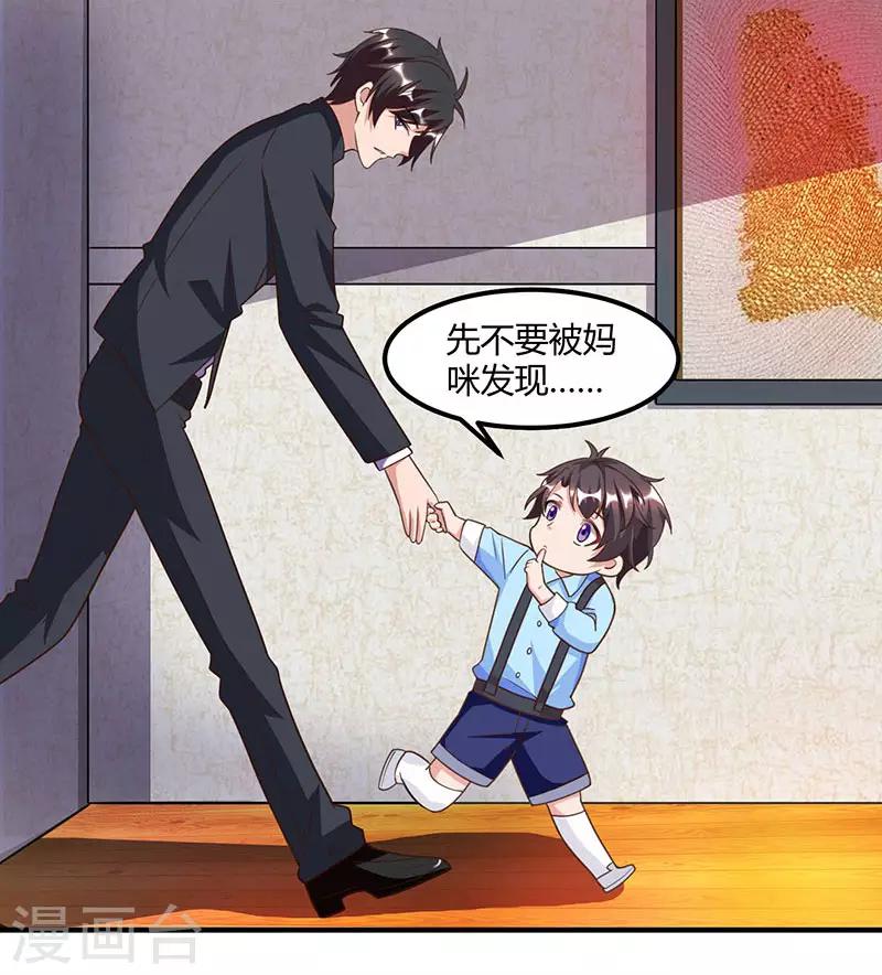 第15话 登堂入室8