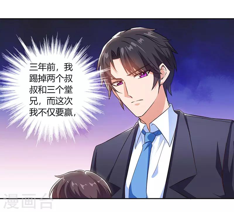 第16话 别样反击4