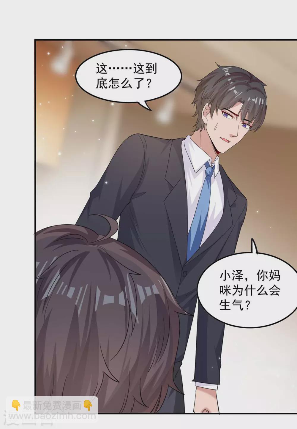 第170话 给过机会了12
