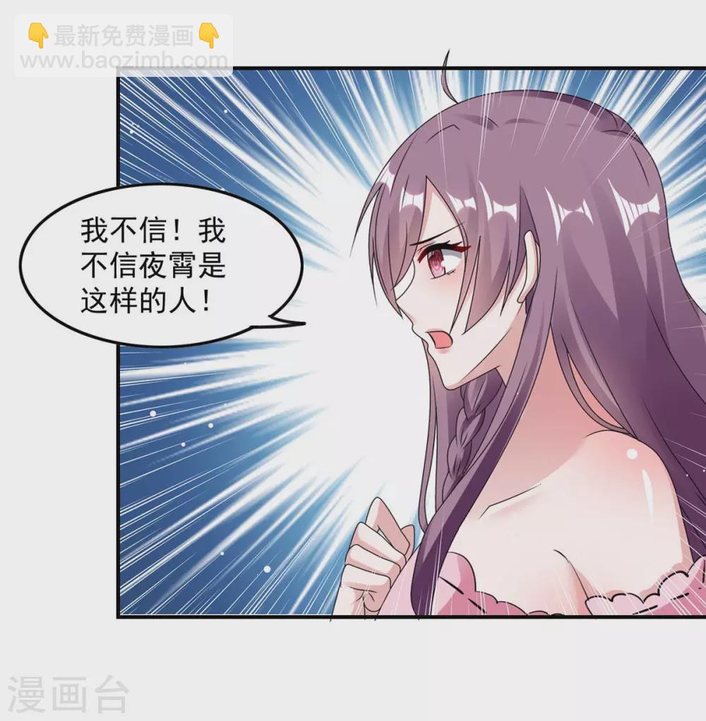 第175话 勾引1