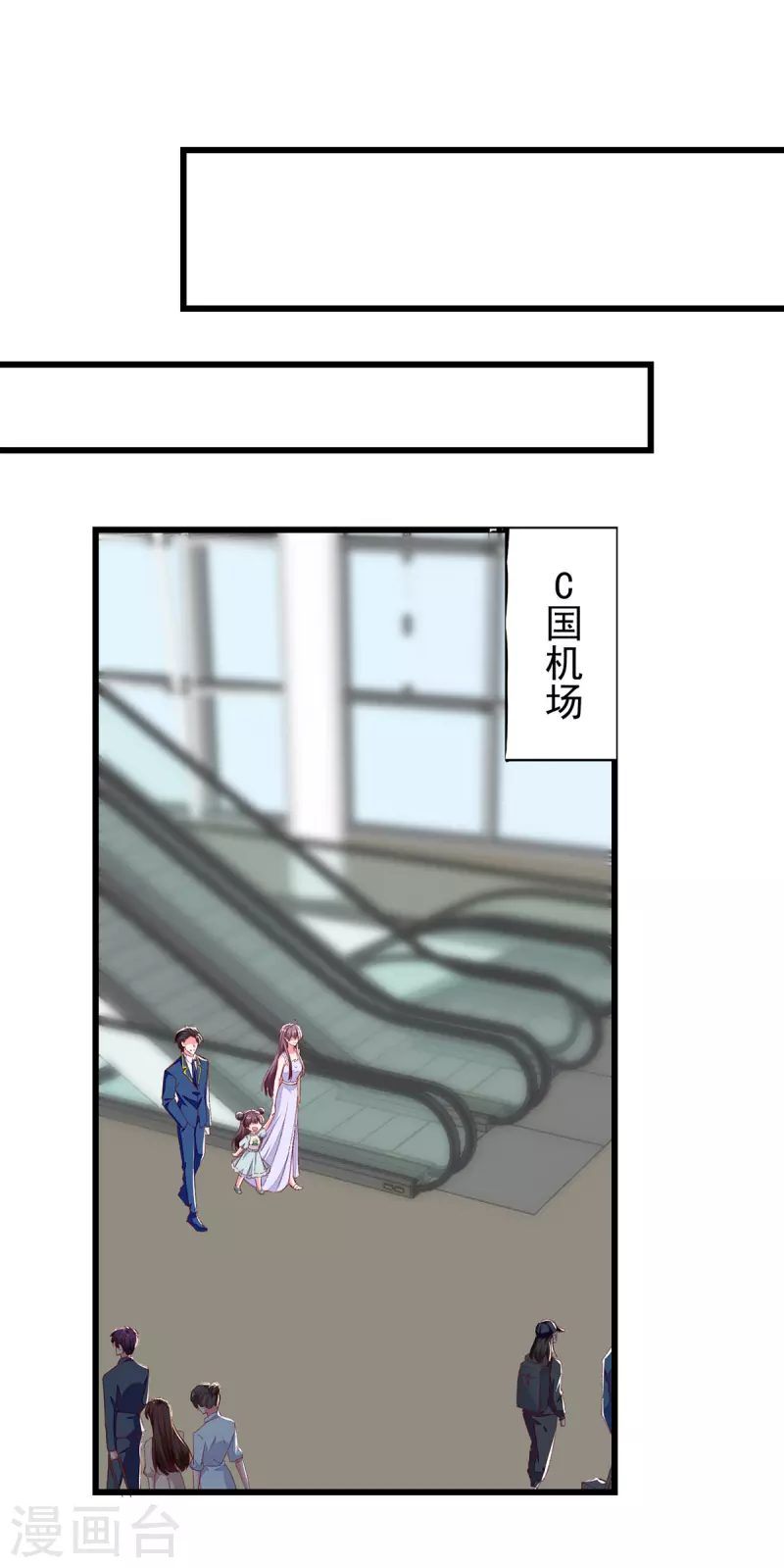 第274话偷偷回国17