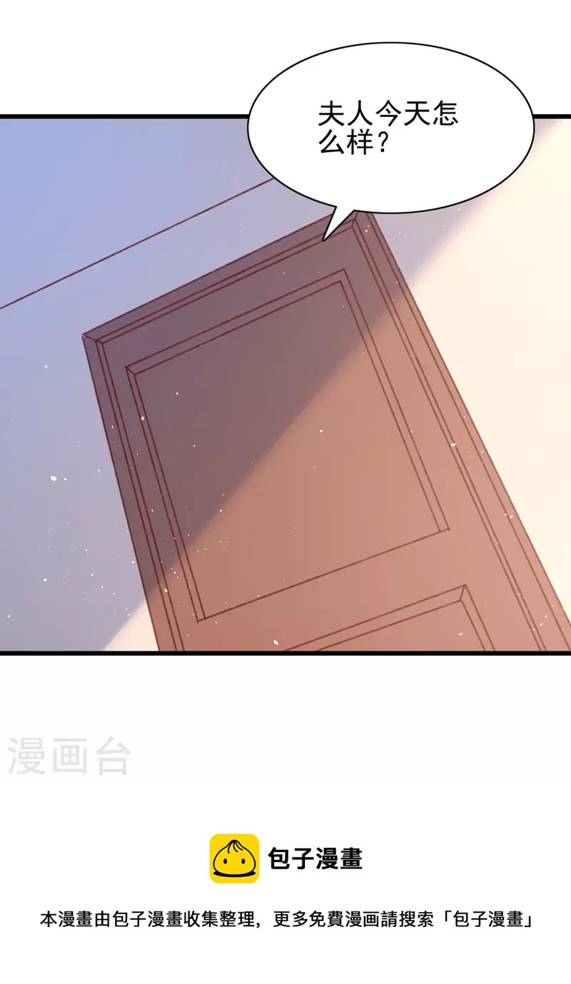 第272话 我要原谅他吗？24