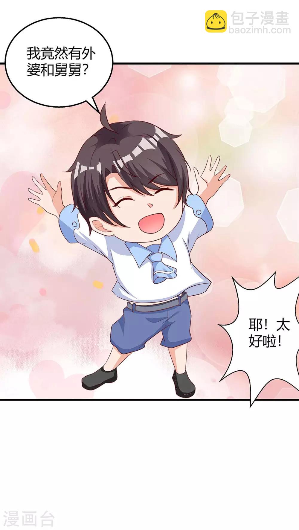 第134话 哥哥19