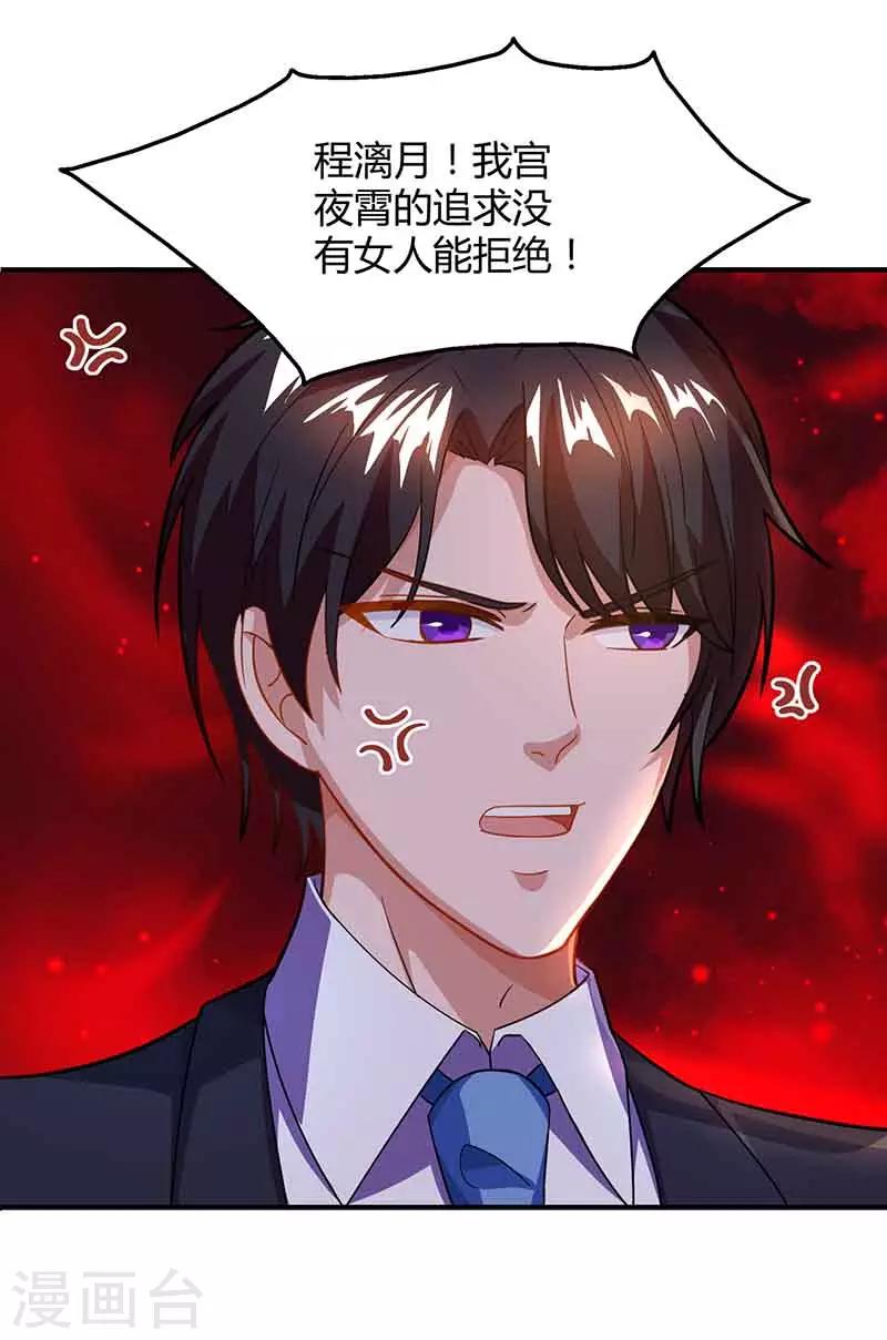 第33话 说曹操曹操到18