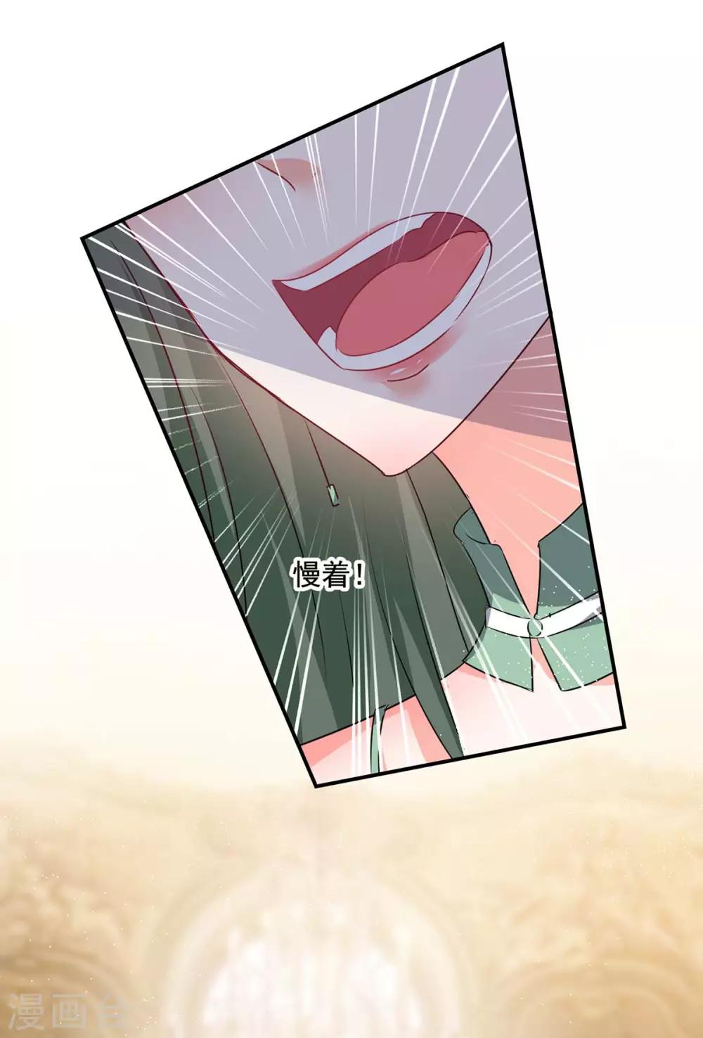 第158话 不速之客20