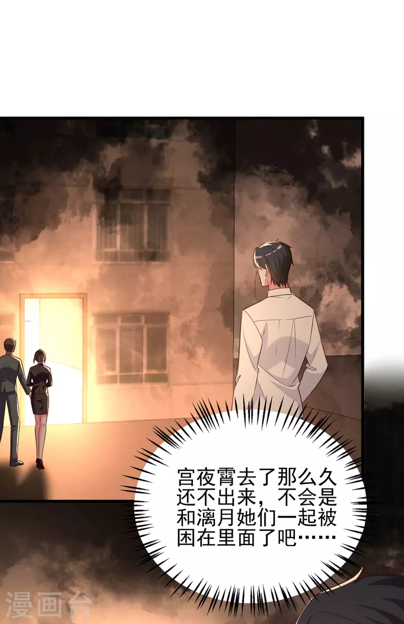 第298话她心里是有我的0