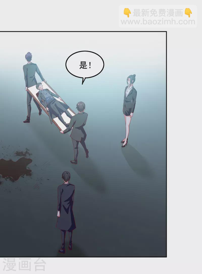 第270话 杀人灭口19