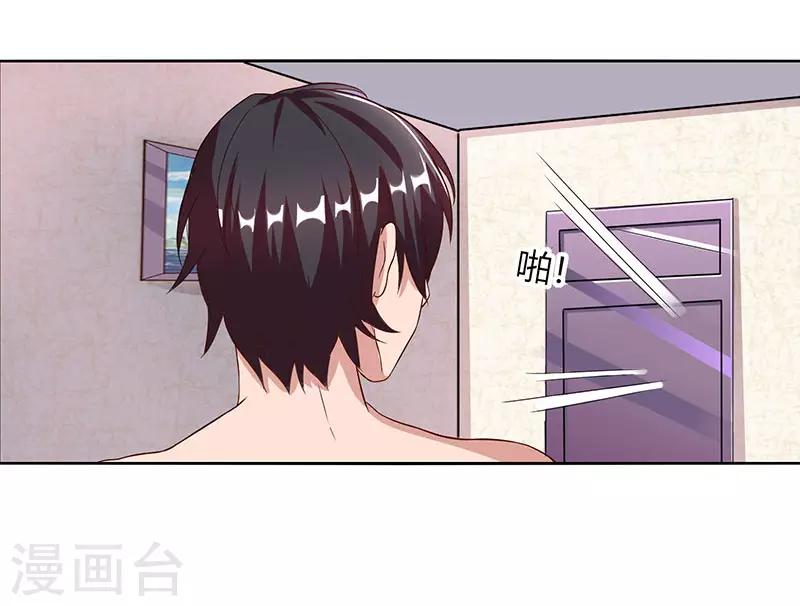 第17话 同床共枕7