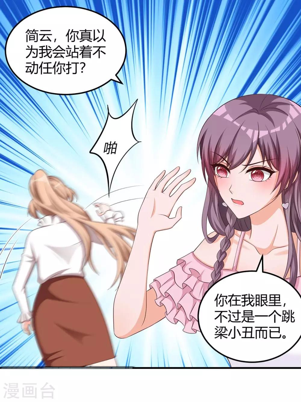 第155话 事情没那么简单6