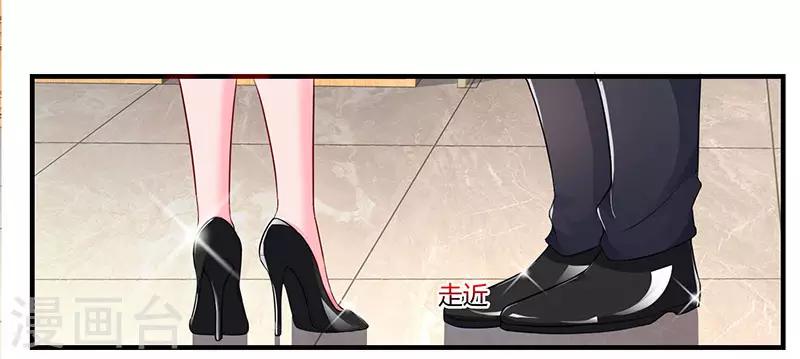 第71话 感情太好，情难自禁5